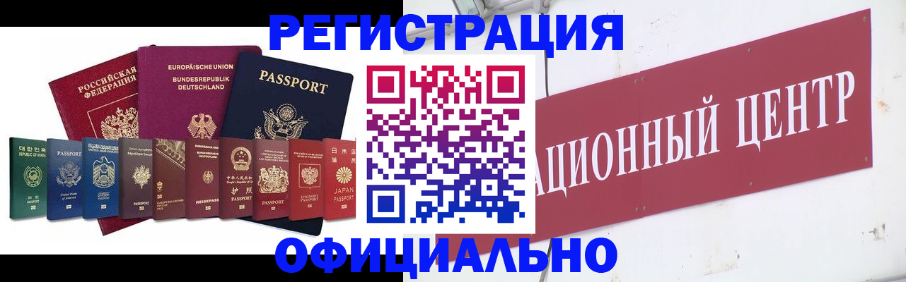 прописка поиск в Татарстане