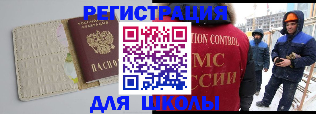 временная регистрация госуслуги в Татарстане